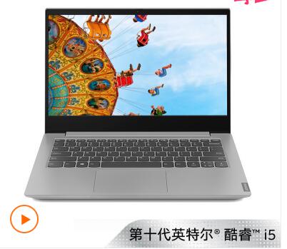 联想(Lenovo)小新14 十代酷睿i5 14英寸轻薄便携超薄学生本笔记本电脑(i5-1035G1 8G 512GSSD MX250 2G独显)轻奢灰