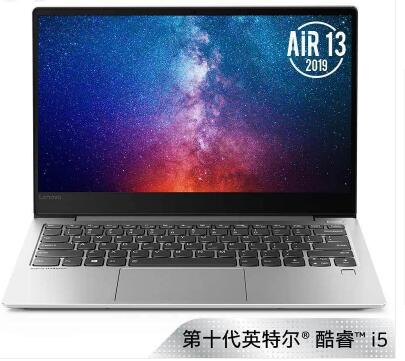 联想(Lenovo)小新Air13 2019新款 13.3英寸轻薄本笔记本电脑(i5-10210U 8GB 512GB SSD MX250 2G独显 高色域)