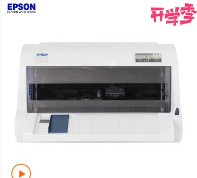 爱普生(EPSON) LQ-615KII 针式打印机 LQ-615K升级版针式打印机（82列）