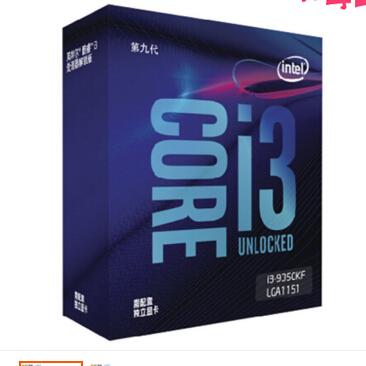 英特尔（Intel） i3-9350KF 酷睿四核 盒装CPU处理器【九赋胜名,玩家臻选】