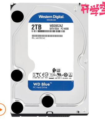 西部数据(WD)蓝盘 2TB 台式机械硬盘