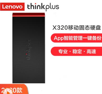 联想thinkplus高速Type-C移动固态硬盘 X320 PSSD固态硬盘 512GB