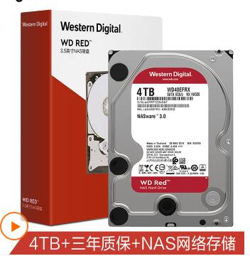 西部数据(WD)红盘 4TB SATA6Gb/s 64M 台式机硬盘(WD40EFRX) 4T 网络存储NAS硬盘5400转