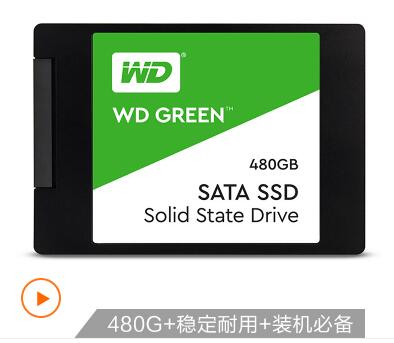 西部数据(WD) Green系列 480GB 固态硬盘SATA接口 SSD 台式机笔记本通用
