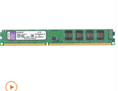 金士顿（kingston）4GB DDR3 1333 台式机电脑内存条KVR1333D3N9/4G 双面