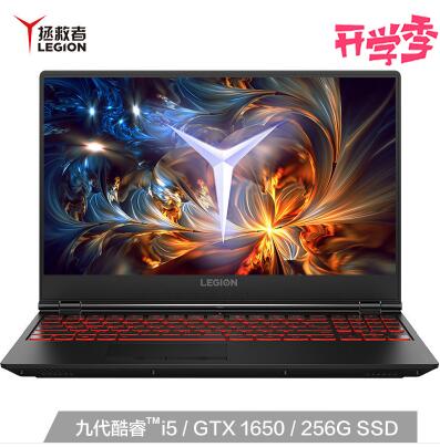 联想(Lenovo) 拯救者Y7000 2019新款 15.6英寸游戏本笔记本电脑（i5-9300H 8GB 1TB+256GB GTX1650 4G独显 黑）