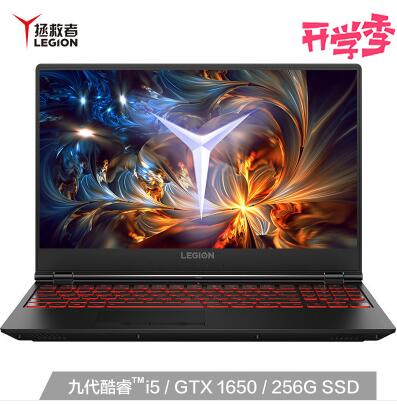 联想(Lenovo) 拯救者Y7000 2019新款 15.6英寸游戏本笔记本电脑（i5-9300H 8GB 1TB+256GB GTX1650 4G独显 黑）