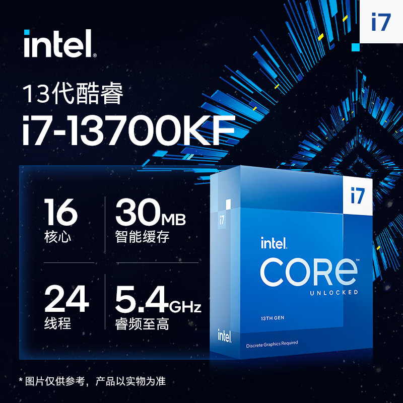 英特尔（Intel） 13代 CPU处理器 台式机 13代 i7-13700KF【16核24线程】