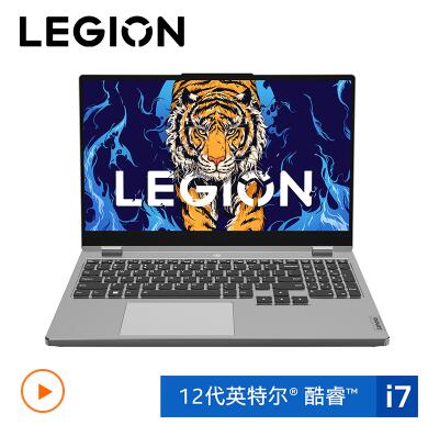 联想(Lenovo)拯救者Y7000P 2022 15.6英寸游戏笔记本电脑(12代酷睿 i7-12700H 16G 512G RTX3050Ti 2.5k 165Hz)星耀银