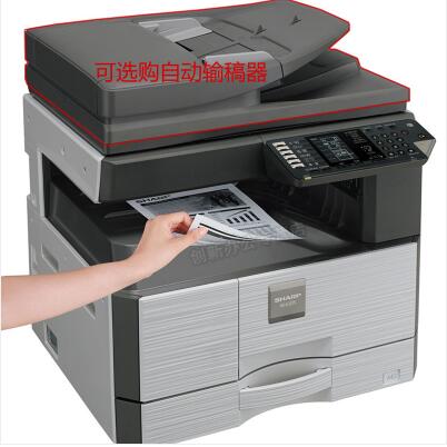 SHARP 夏普 AR-2348SV数码复合机A3激光黑白打印机复印扫描一体机/复印机 、彩色扫描